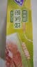 妙洁中号密封袋25只 加厚食品级保鲜自封袋啪嗒密实袋冰箱厨房 实拍图