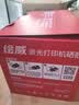 绘威Q2612A 12A大容量硒鼓4支装 适用惠普HP1010 1012 1020plus 1022 M1005 M1319f MFP佳能LBP2900 FX-9粉盒 实拍图