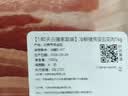 【180天白猪家庭装】冷鲜猪带皮五花肉1kg 中秋送礼家宴宴请 实拍图