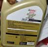 嘉实多（Castrol）极护智E版 全合成机油 0W-20 C5 1L 混动适用 机油京东自营 实拍图