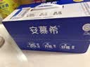 伊利安慕希希腊风味早餐酸奶 原味205g*10盒 中秋礼品 礼盒装 实拍图