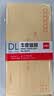 得力（deli）60个装5号牛皮纸信封 220*110mm发票袋 邮局标准信封袋工资袋 33211 实拍图