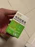 润本电蚊香液驱蚊液45ml*6瓶驱蚊防蚊补充装 实拍图