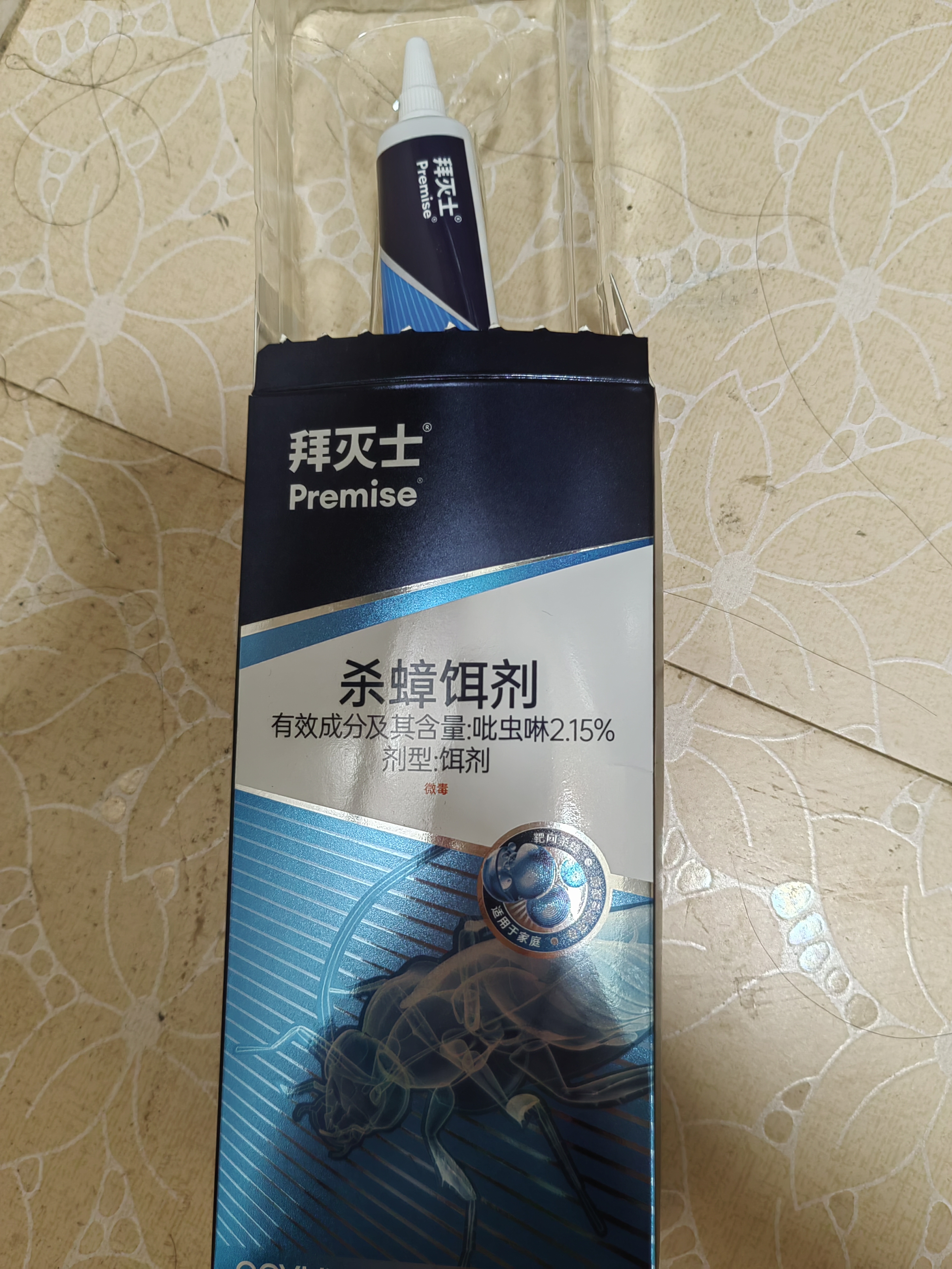 拜灭士拜耳蟑螂药原药虫卵双杀12g*2灭杀蟑螂胶饵全窝室内端家用厨房 实拍图