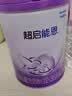雀巢（Nestle）【超值加量】超启能恩3段 适度水解配方奶粉12-36月850g*1 3倍DHA 实拍图
