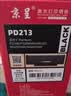 京呈PD213硒鼓适用奔图PANTUM P2206NW墨盒M6202NW硒鼓易加粉M6603NW墨粉 PD-213黑色超大容量硒鼓【6500页】 实拍图