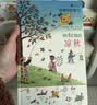 【书目任选】2026年秋季 77-78-79期 祖庆说百班千人二年级 全国小学生寒暑假课外阅读必读 躲雨小豆芽上学记小孩子的大世界不勇敢的骑土从百草园到三味书屋沙拉行动 【套装更优惠】秋季二年级 77 晒单实拍图