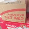 川东农药5%环嗪酮除杂草杀灭除杂灌大藤蔓王烂根死腐根专用农药除草剂500g 实拍图