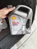 壳牌（Shell）全合成机油5W-30 SP4L超凡都市光影混动燃油适用汽车保养京东自营 实拍图