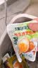 无穷卤蛋休闲零食盐焗鸡蛋100g袋装/4小包 实拍图