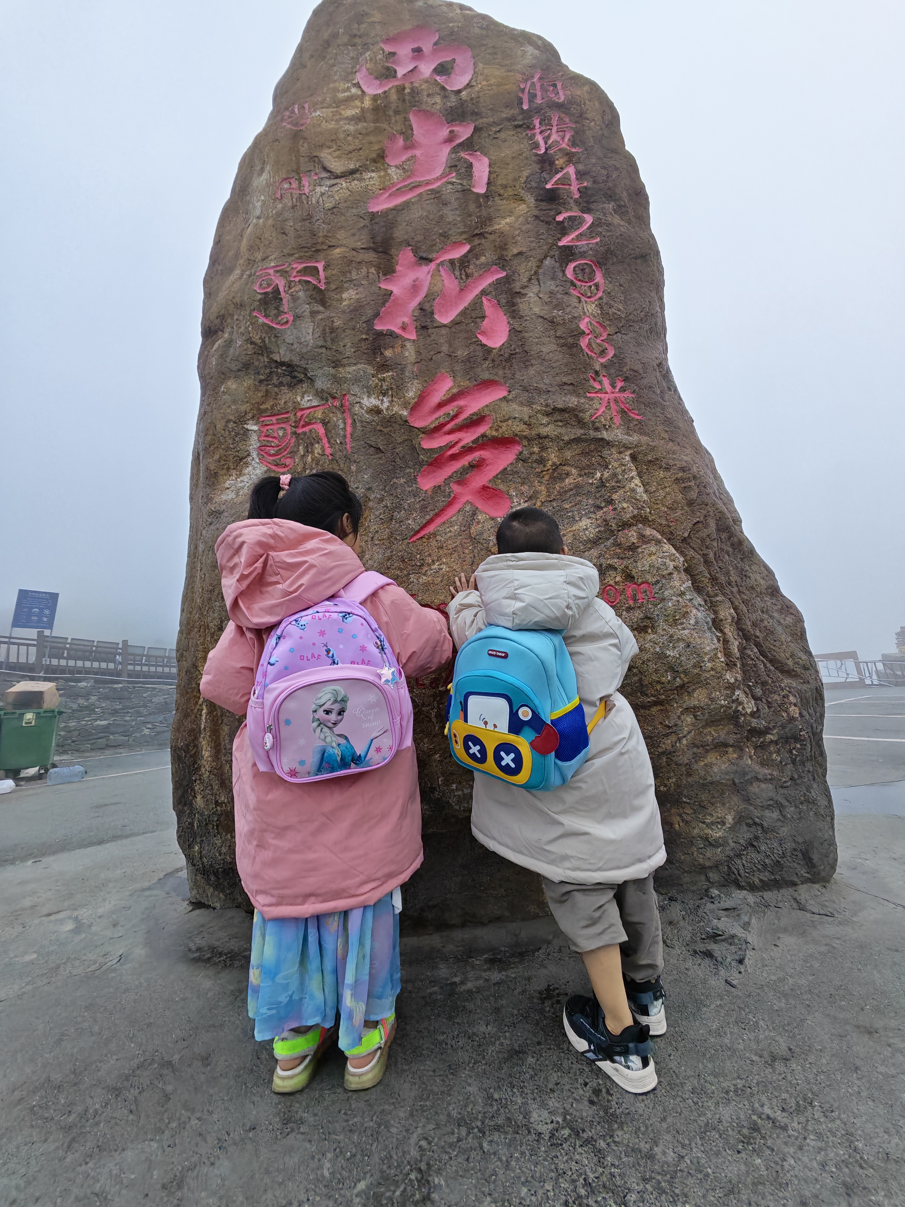 爱贝迪拉幼儿园书包儿童男女童男孩女孩外出背包小孩宝宝恐龙双肩包防走失 实拍图