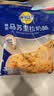 妙可蓝多 马苏里拉芝士碎450g*3 奶酪碎 三明治焗饭披萨烘焙原料 实拍图