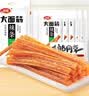 卫龙辣条大面筋 香辣味 休闲解馋零食怀旧小零食 650g（约10包） 实拍图