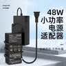 E磊12v4a电源适配器 LED液晶显示器监控电源线3A5A硬盘充电器打印机按摩椅录相电源5.5*2.5/2.1 实拍图