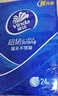 维达（Vinda）超韧手帕纸4层7片24包 经典无香款出行假期出行 便携小包纸巾 实拍图