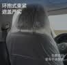 智骋汽车前排一次性座椅套汽修防污座椅保护套保养套防脏塑料车坐垫套 实拍图