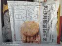 大希地海鲜虾饼 虾仁海鲜蔬菜饼空气炸锅食材早餐半成品食品不添加面粉 【3袋装】海鲜虾饼 160g *3袋 实拍图