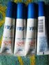 高夫小蓝盾多效清爽防晒霜50ml*2 SPF50 PA+++控油美白军训男女通用 实拍图
