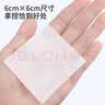 海氏海诺医用消毒棉片 75%酒精棉片消毒湿巾 100片装 6*6cm 实拍图