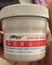 屁屁乐 护臀霜婴儿 宝宝护臀膏油 新生儿婴儿护肤霜60g 实拍图