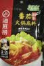 海底捞 火锅底料 浓香番茄125g一人食火锅底料 麻辣烫香锅冒菜干锅串串 实拍图