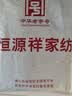 恒源祥纯棉全棉老式毛巾被单人怀旧毛巾午睡毛毯被子夏季沙发盖毯 【2247蓝】纯棉A类丨透气不闷热 150*200cm 实拍图