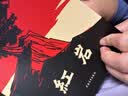 八年级上推荐必读：红岩+红星照耀中国（套装2册）人教版初中教材配套正版原著无删减（赠名师视频课） 实拍图
