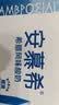 伊利【新鲜日期】安慕希常温原味酸奶205g*16盒 中秋礼品 礼盒装 实拍图