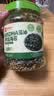 良品铺子高钙DHA藻油海苔拌饭碎280g儿童零食无添加芝麻紫菜碎宝宝拌饭 实拍图