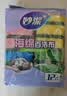 妙洁海绵百洁布 11*7cm 12片装 四色分用去油污抹布厨房洗碗棉 实拍图