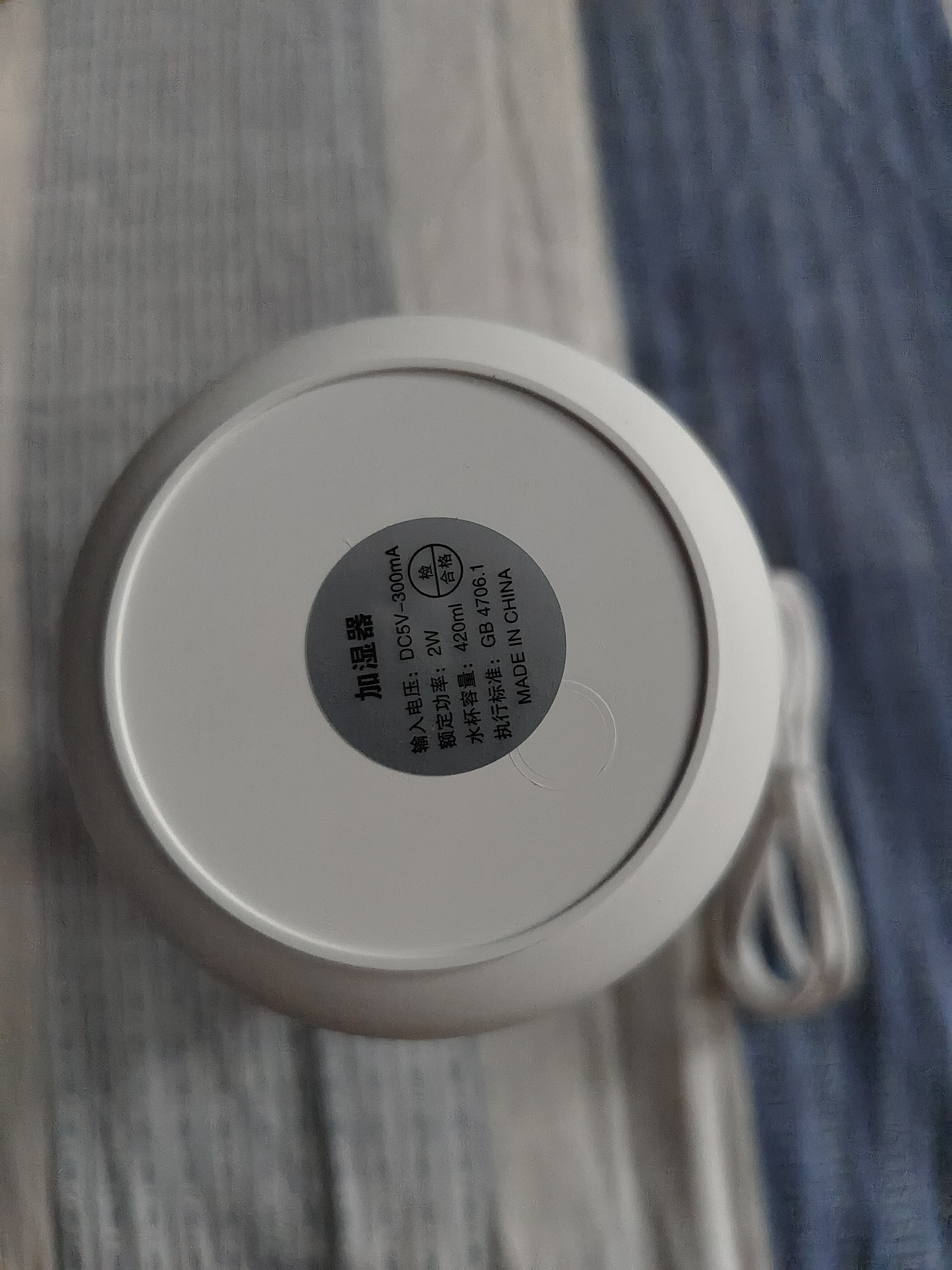 Hulker 【10W+销量加湿器】加湿器 卧室迷你家用办公室桌面车载低噪上加水小型usb空气加湿器 【白色】420ml大容量/低噪加湿/定时断电 实拍图