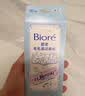 碧柔（Biore）花王女士毛孔清洁鼻贴10片撕拉面膜鼻膜去黑头粉刺 实拍图