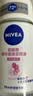 妮维雅（NIVEA）抑汗香体止汗露腋下干爽滚珠黑白出众爽身走珠液50ml生日礼物女生 实拍图