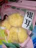 富昌古田银耳 糯耳250g（凉水泡发）白木耳丑耳莲子百合银耳羹食材 实拍图