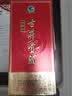 古井贡酒 经典 浓香型白酒 45度 500mL 单瓶装 口粮酒 实拍图