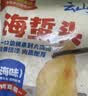 云山半即食海蜇头220g*4 袋赠调料包家庭装干货海蜇凉拌菜开胃菜 实拍图
