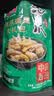 有友 泡椒凤爪 山椒味618g 独立小包装 量贩装追剧必备零食  实拍图