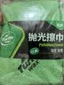 龟牌（Turtle Wax） 洗车毛巾擦车巾汽车车用专用抹布吸水加厚擦车洗车手套清洁套装 实拍图