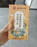 南京同仁堂菊花枸杞决明子金银花蒲公英去火清热解毒养肝护肝熬夜养生茶包叶 实拍图