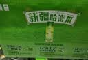 伊利安慕希AMX新疆哈密瓜味风味酸奶230g*10瓶  礼盒装 实拍图