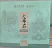 狮峰牌2026新茶 绿茶龙井茶叶明前特级150g老茶树送礼盒中秋礼品 实拍图
