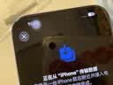 图拉斯无界膜【专业抗指纹】适用iphone18promax钢化膜苹果17pro手机膜air高清无黑边防摔无尘仓保护膜 苹果18ProMax/17ProMax通用｜2片装 包邮丨附赠贴膜神器（无尘仓） 实拍图
