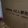 创维电视 75A4H 75英寸双层低反屏QD-Mini LED 4K超高清 一级能效平板电视机国家补贴A4FPro升级款 实拍图