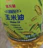 金龙鱼 食用油 非转基因 物理压榨玉米油6.18L（蕴含植物甾醇） 实拍图