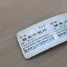 [赛立克] 替米沙坦片 20mg*28片/盒 5盒装 实拍图