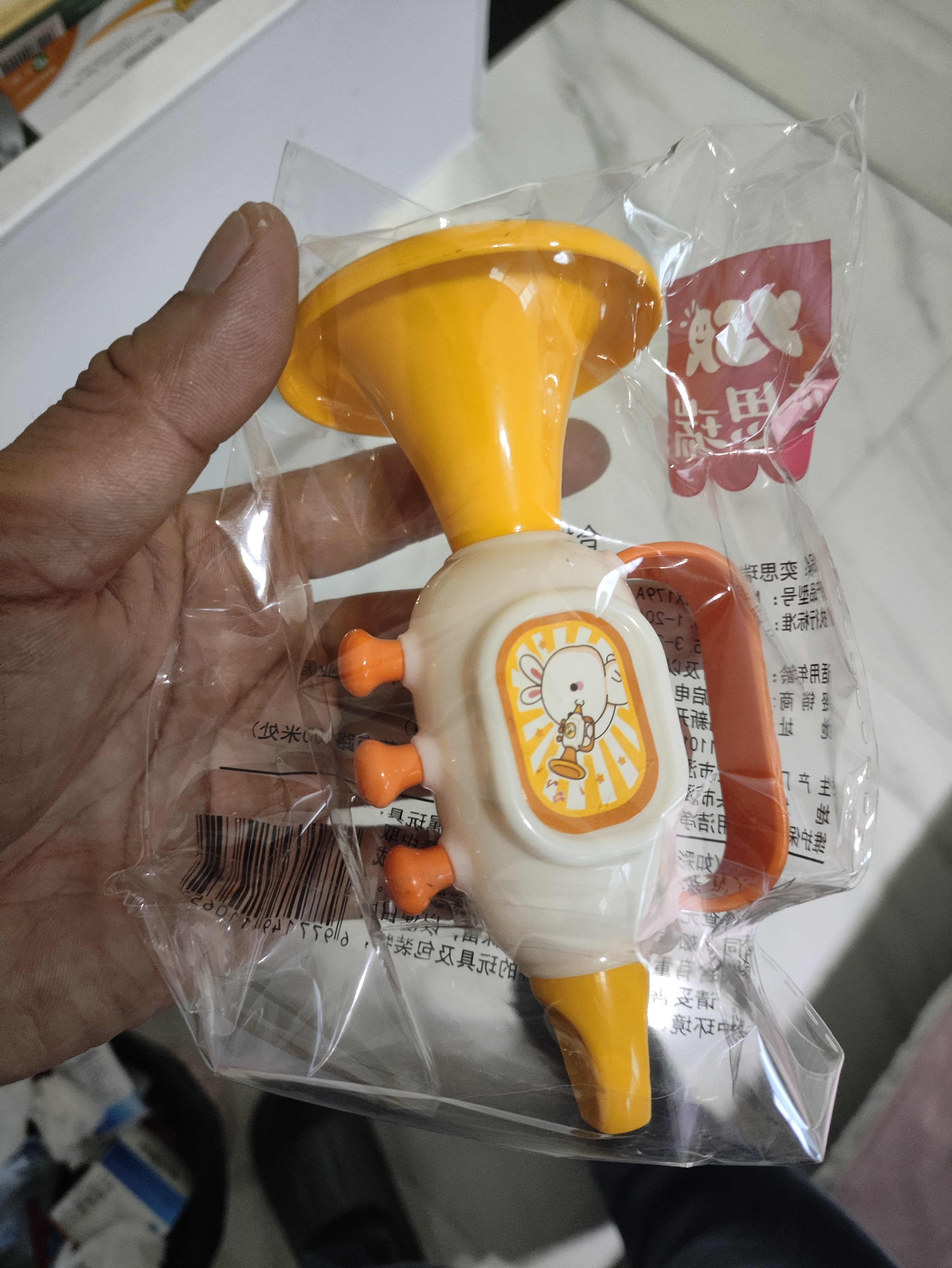 奕思瑞小喇叭婴儿玩具6-12个月以上可吹乐器1-3岁宝宝口哨儿童生日礼物 实拍图