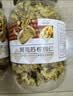新边界核桃仁500g（20袋）新货新疆185头路整仁特产独立包装 实拍图