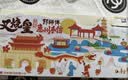 郭师傅月饼麻辣叉烧皇五仁月饼广式酥皮中秋送礼惠州月饼礼盒300g 实拍图