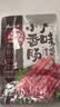 云山半广味小香肠200g 方便食品 广东特产腊肠煲仔饭年货火锅烧烤食材 实拍图