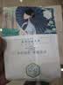 三生花百雀羚出品玻尿酸补水亮肤保湿清洁护肤提亮嫩肤面膜20片生日礼物 实拍图